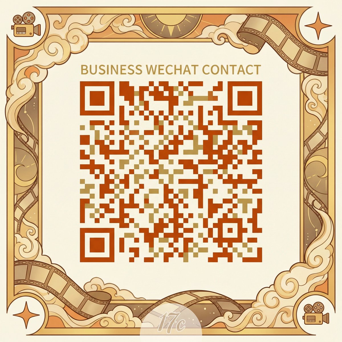 幼幼商务微信二维码